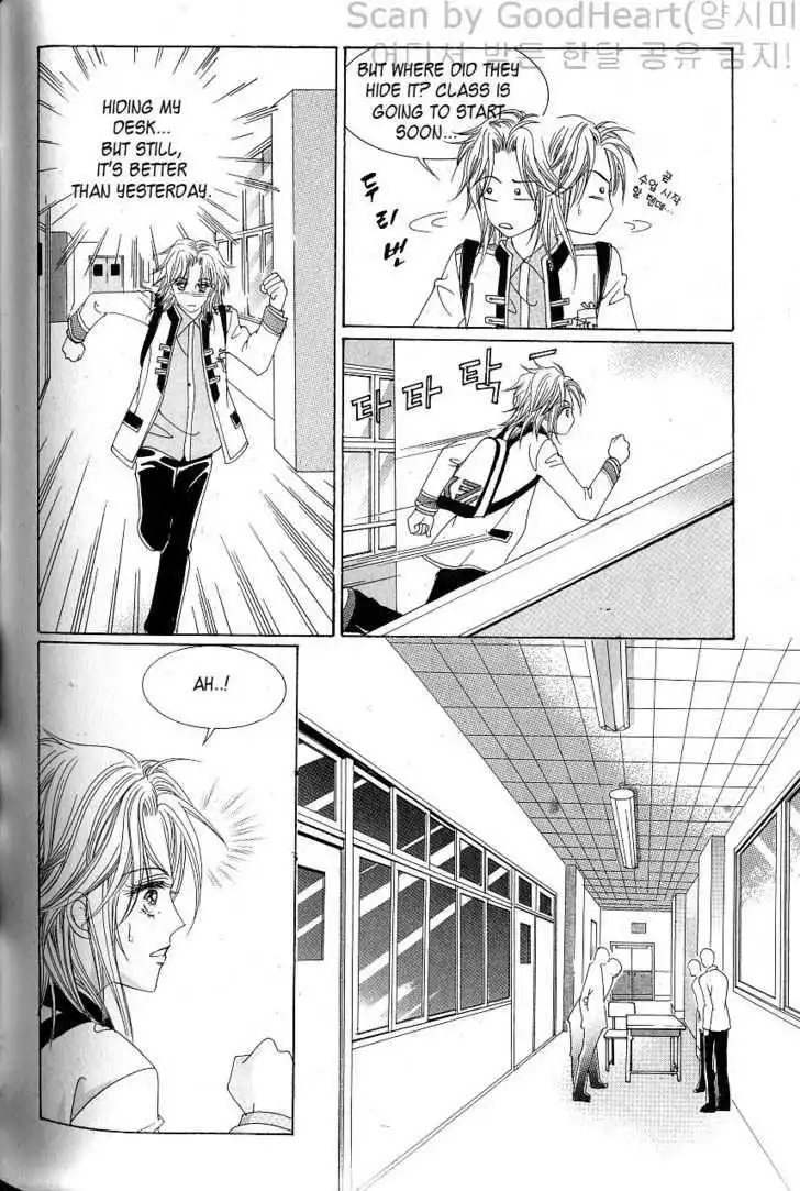 Idol Shopping Chapter 10 84